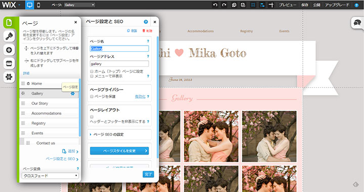 wix09